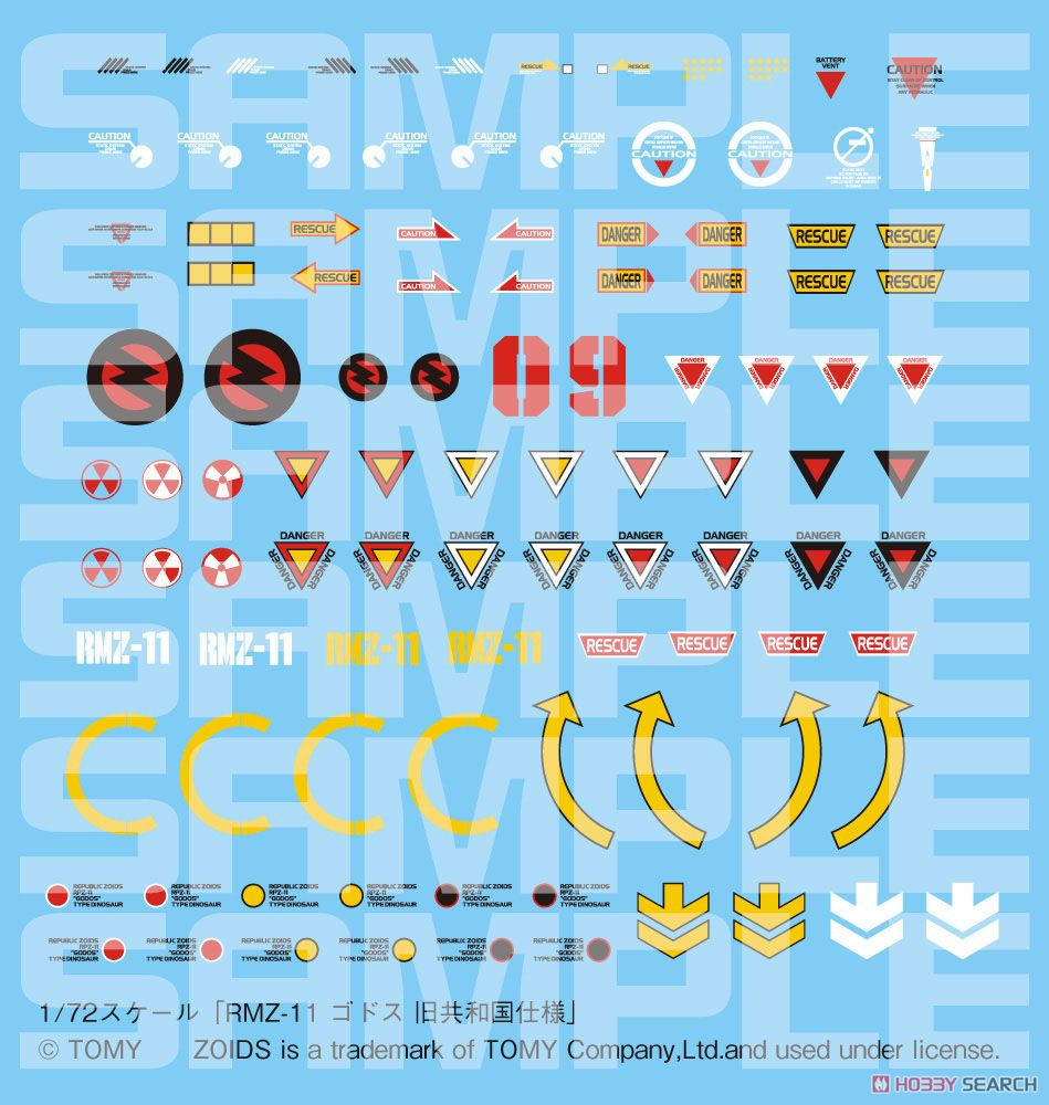 RMZ-11 ゴドス 旧共和国仕様 (プラモデル) 商品画像17