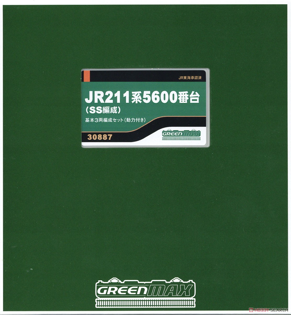 JR 211系5600番台 (SS編成) 基本3両編成セット (動力付き) (基本・3両セット) (塗装済み完成品) (鉄道模型) パッケージ1