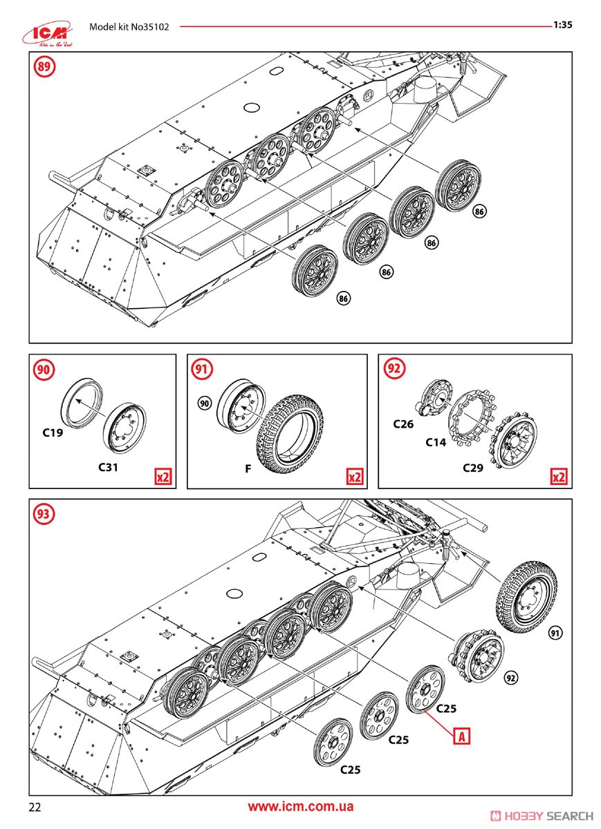 ドイツ Sd.Kfz.251/6 Ausf.A 装甲指揮車 w/クルー (プラモデル) 英語設計図1