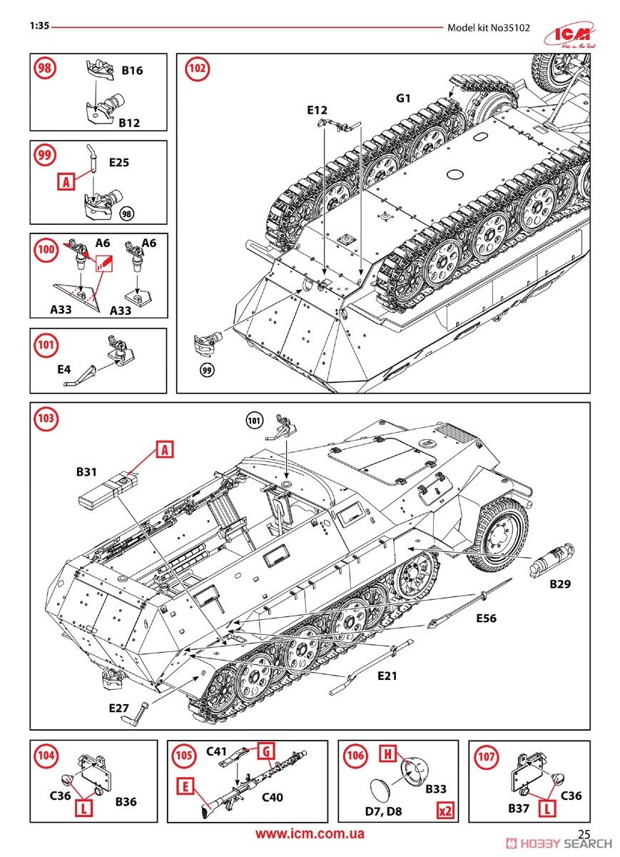 ドイツ Sd.Kfz.251/6 Ausf.A 装甲指揮車 w/クルー (プラモデル) 英語設計図4