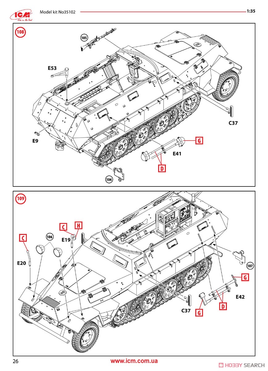 ドイツ Sd.Kfz.251/6 Ausf.A 装甲指揮車 w/クルー (プラモデル) 英語設計図5
