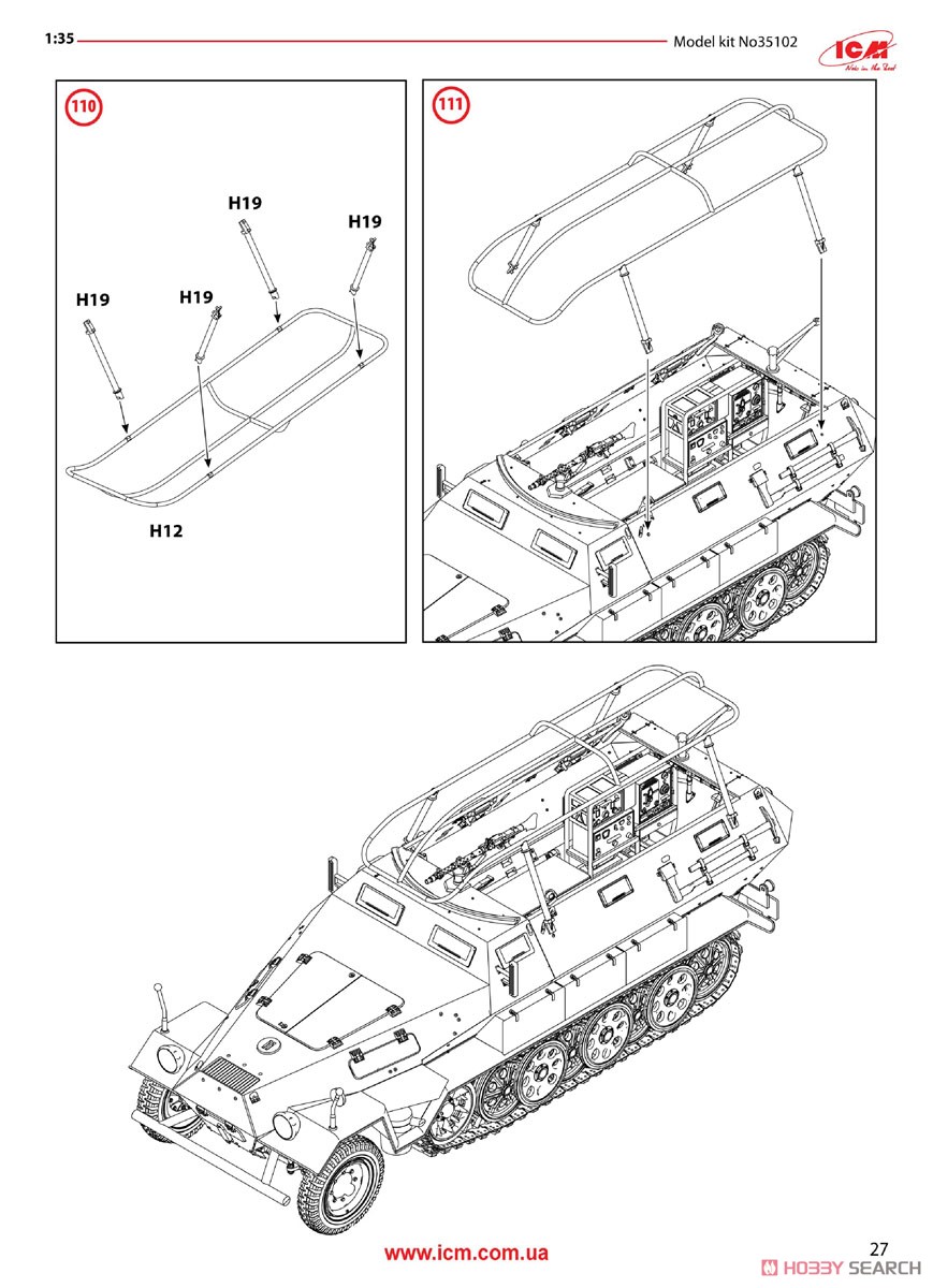 ドイツ Sd.Kfz.251/6 Ausf.A 装甲指揮車 w/クルー (プラモデル) 英語設計図6