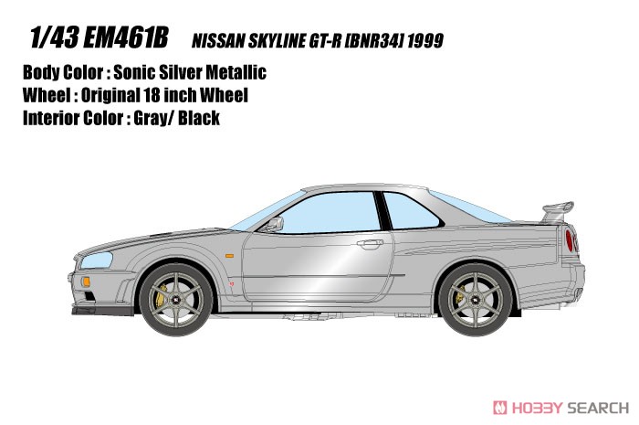 NISSAN SKYLINE GT-R (BNR34) 1999 ソニックシルバー (ミニカー) その他の画像1