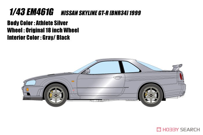 NISSAN SKYLINE GT-R (BNR34) 1999 アスリートシルバー (ミニカー) その他の画像1