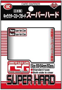 Card Barrier Character Sleeve Guard Super Hard (60 Pieces) (Card Supplies)