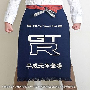 前掛け スカイラインGT-R (BNR32) (玩具)