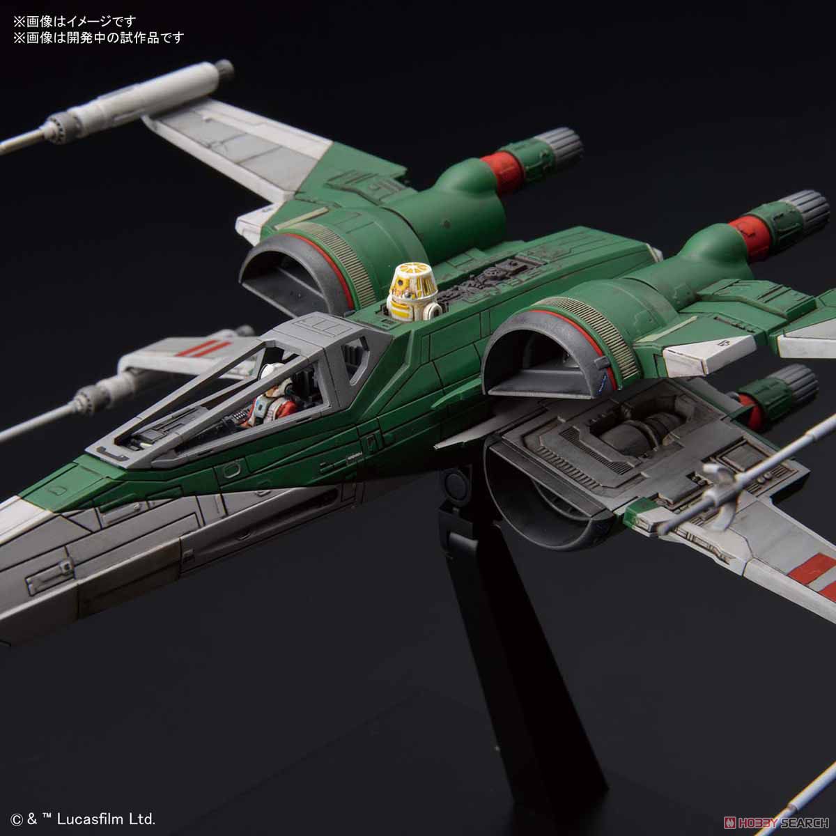 1/72 Xウイング・ファイター(スター・ウォーズ/スカイウォーカーの夜明け) (プラモデル) 商品画像2