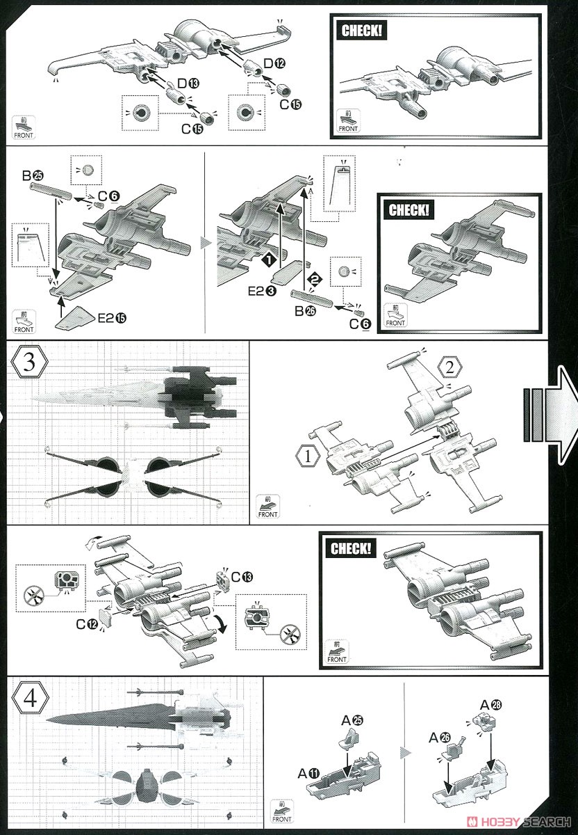 1/72 Xウイング・ファイター(スター・ウォーズ/スカイウォーカーの夜明け) (プラモデル) 設計図4 モーダル