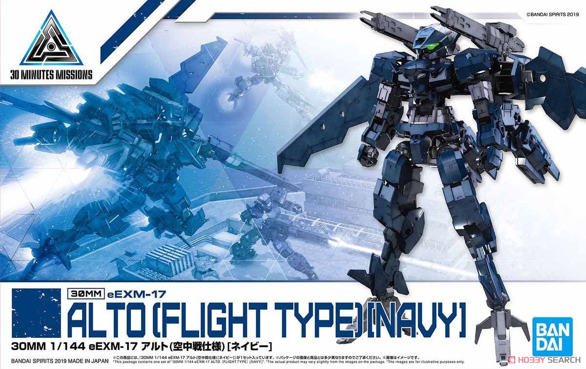 30MM eEXM-17 Alto (Aerial Battle Specification) [Navy] (Plastic model) Package1
