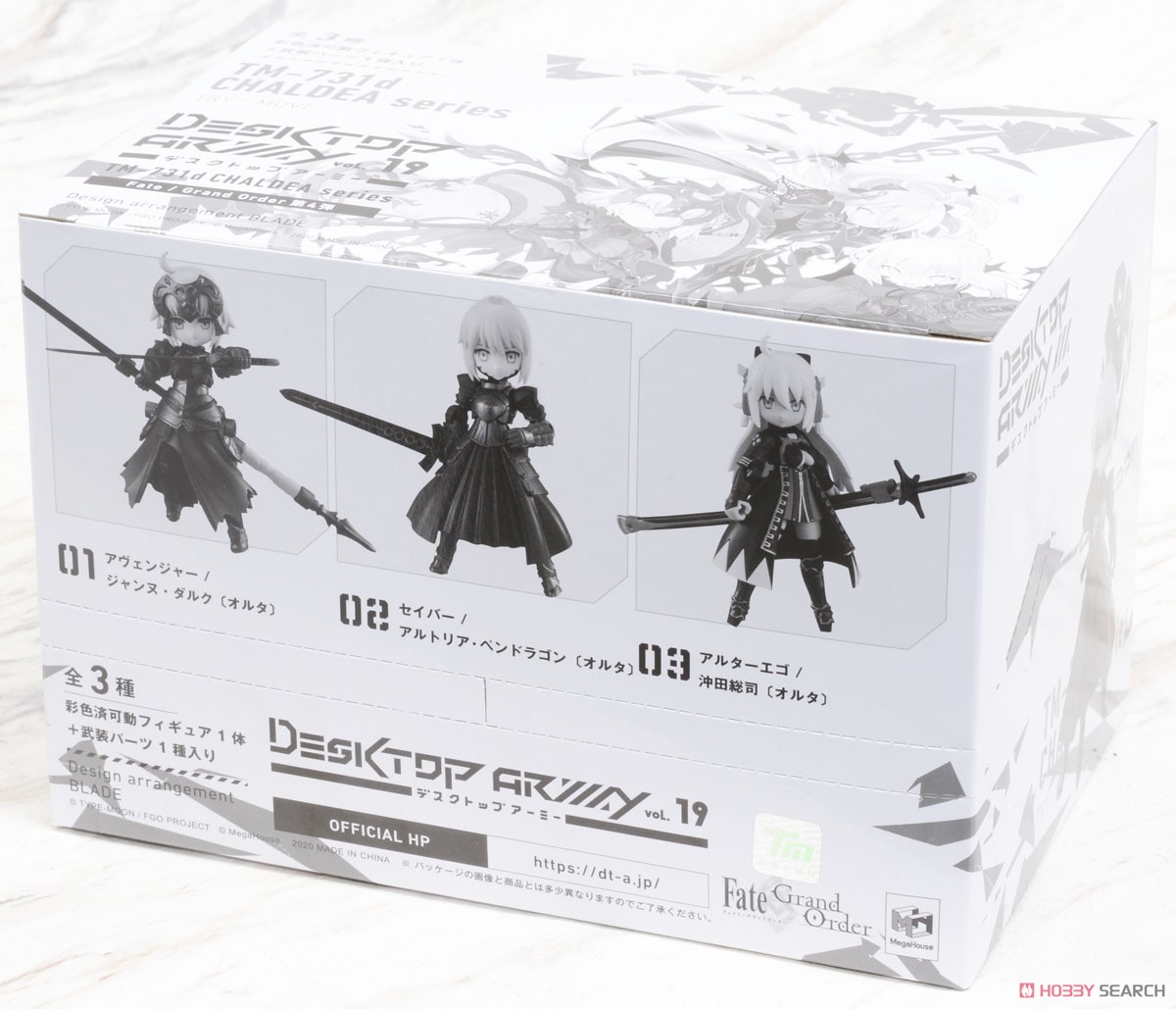 デスクトップアーミー Fate/Grand Order 第4弾 (3個セット) (フィギュア) パッケージ1
