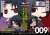 Chimi Mega Buddy Series! Naruto: Shippuden Sasuke Uchiha & Itachi Brother Confrontation Set (PVC Figure) Item picture5