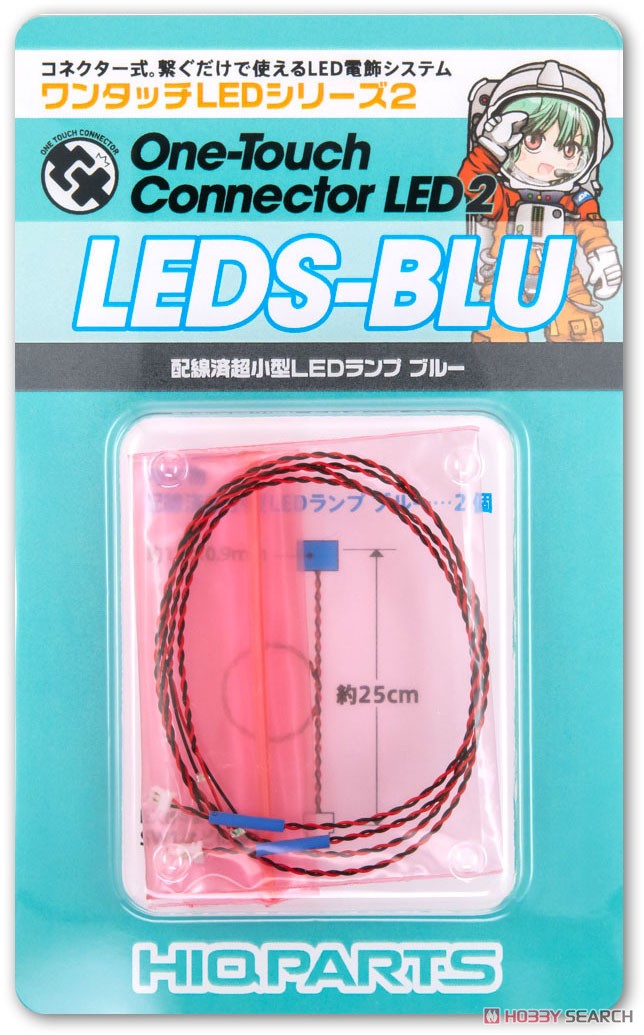 ワンタッチLEDシリーズ2 配線済超小型LEDランプ ブルー (2個入) (電飾) パッケージ1