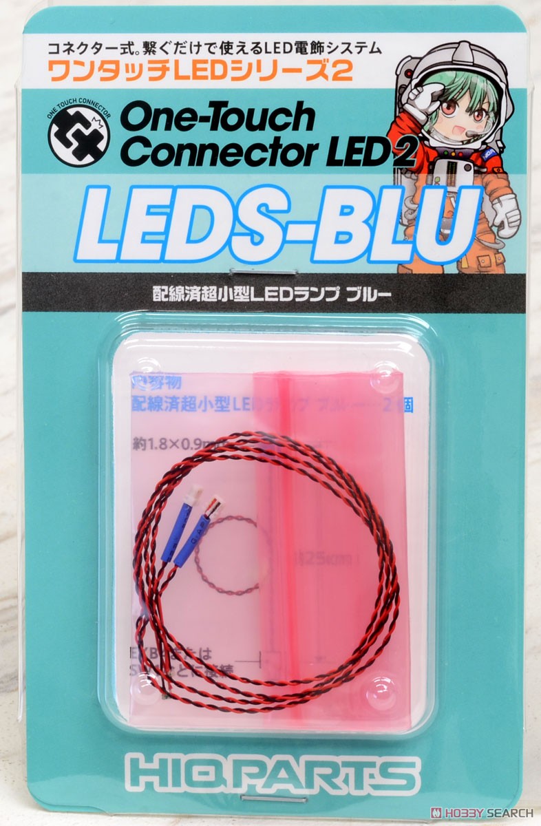 ワンタッチLEDシリーズ2 配線済超小型LEDランプ ブルー (2個入) (電飾) パッケージ2