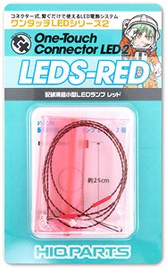 ワンタッチLEDシリーズ2 配線済超小型LEDランプ レッド (2個入) (電飾)