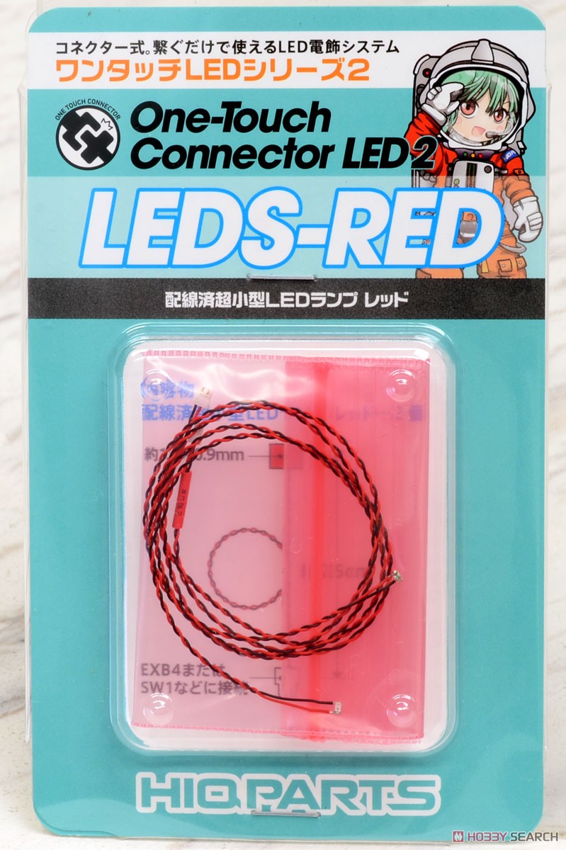 ワンタッチLEDシリーズ2 配線済超小型LEDランプ レッド (2個入) (電飾) パッケージ2