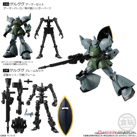 機動戦士ガンダム Gフレーム8 (10個セット) (食玩) 商品画像4