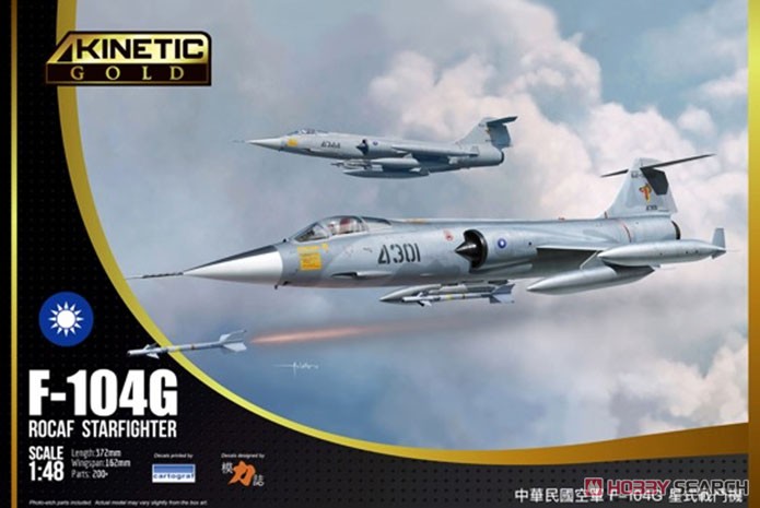 F-104G スターファイター ROCAF (台湾空軍) (プラモデル) パッケージ1