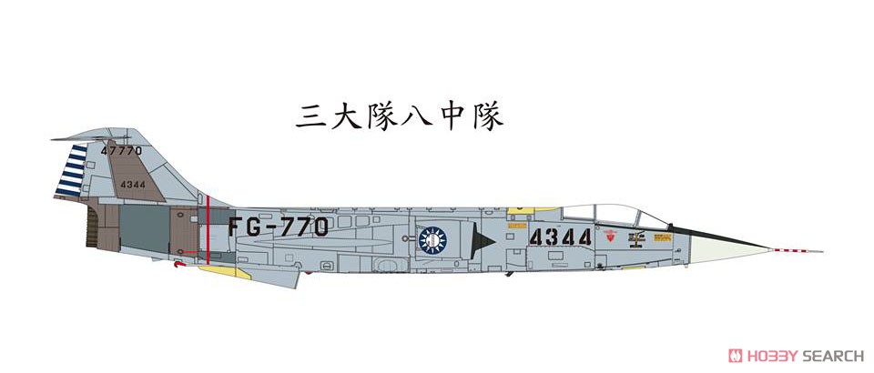 F-104G スターファイター ROCAF (台湾空軍) (プラモデル) 塗装4