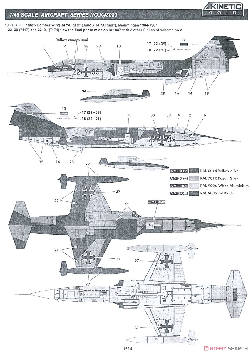 F-104G スターファイター ドイツ空軍 (プラモデル) 塗装2