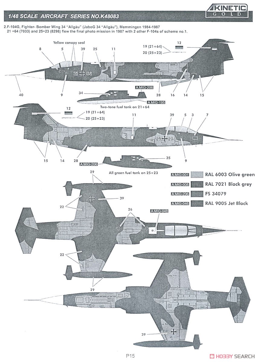 F-104G スターファイター ドイツ空軍 (プラモデル) 塗装3