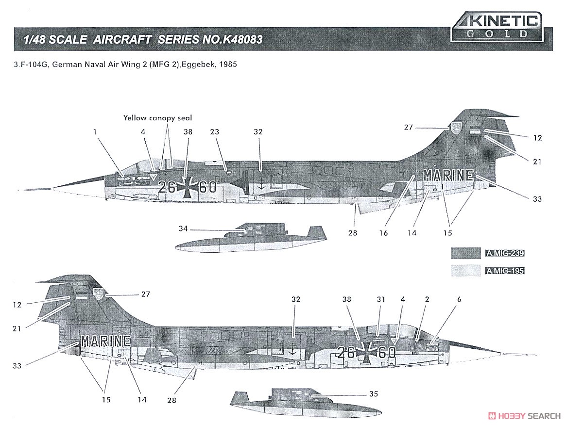 F-104G スターファイター ドイツ空軍 (プラモデル) 塗装4