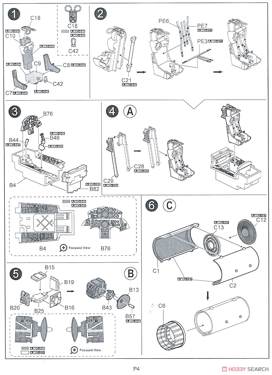 F-104G スターファイター ドイツ空軍 (プラモデル) 設計図1