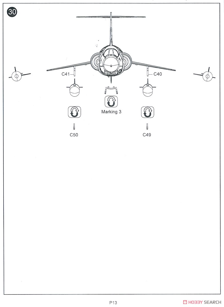 F-104G スターファイター ドイツ空軍 (プラモデル) 設計図10