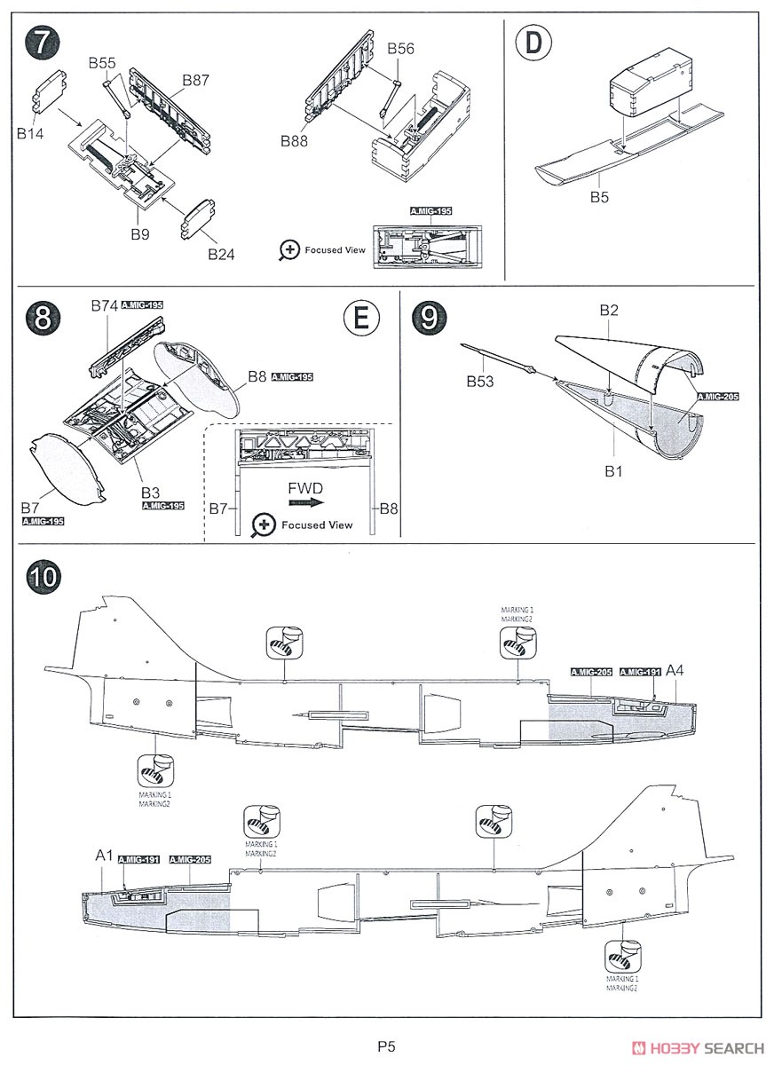 F-104G スターファイター ドイツ空軍 (プラモデル) 設計図2