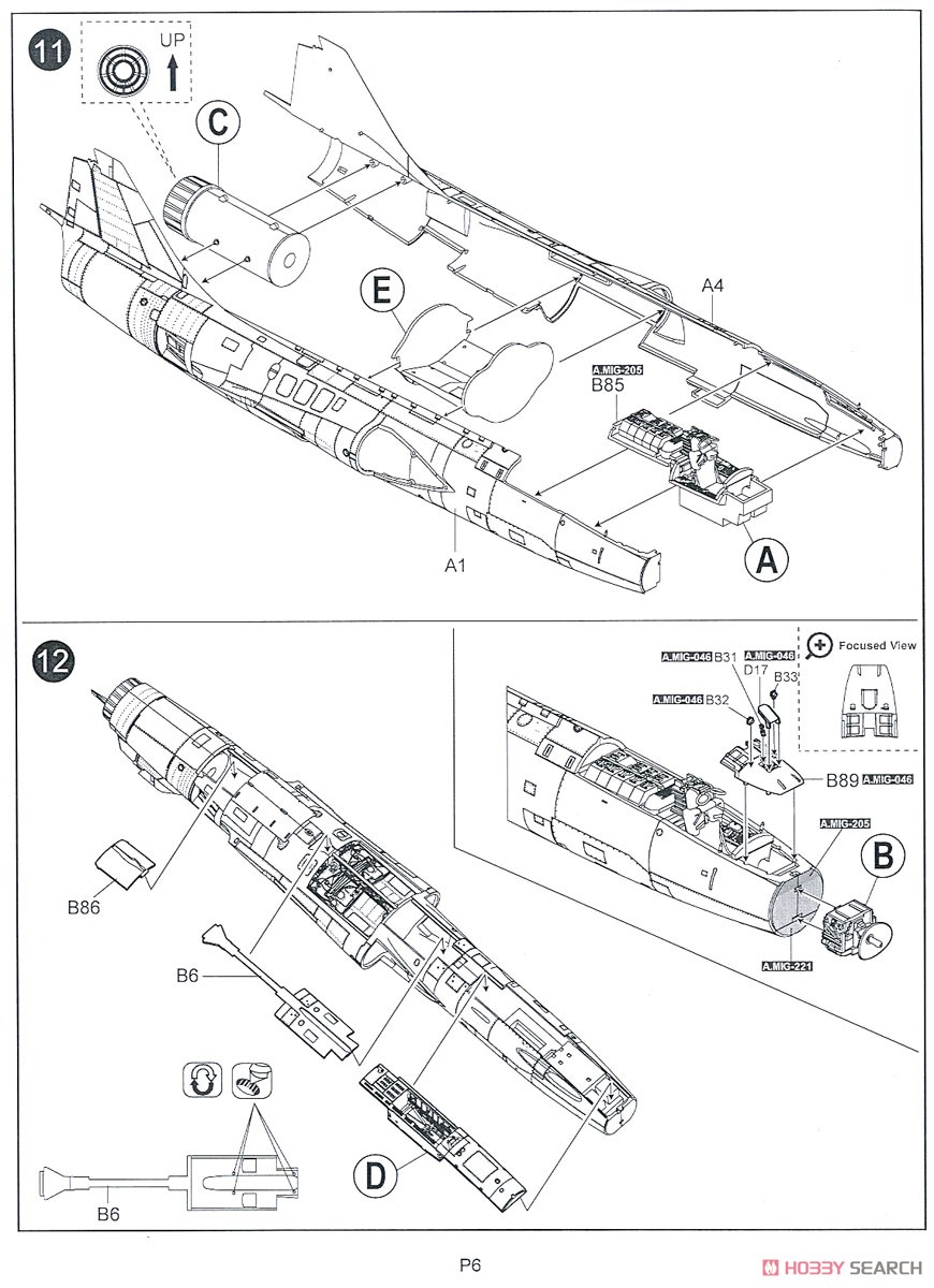 F-104G スターファイター ドイツ空軍 (プラモデル) 設計図3