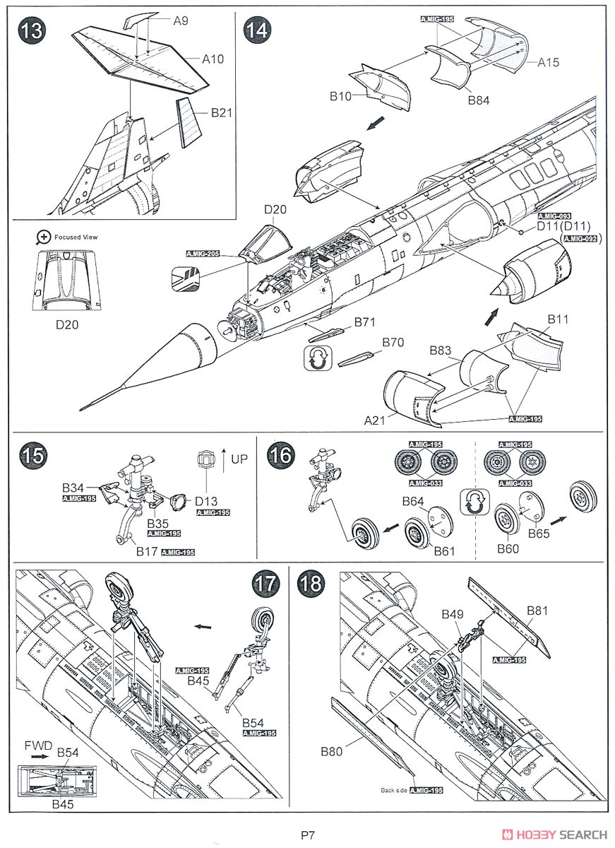 F-104G スターファイター ドイツ空軍 (プラモデル) 設計図4