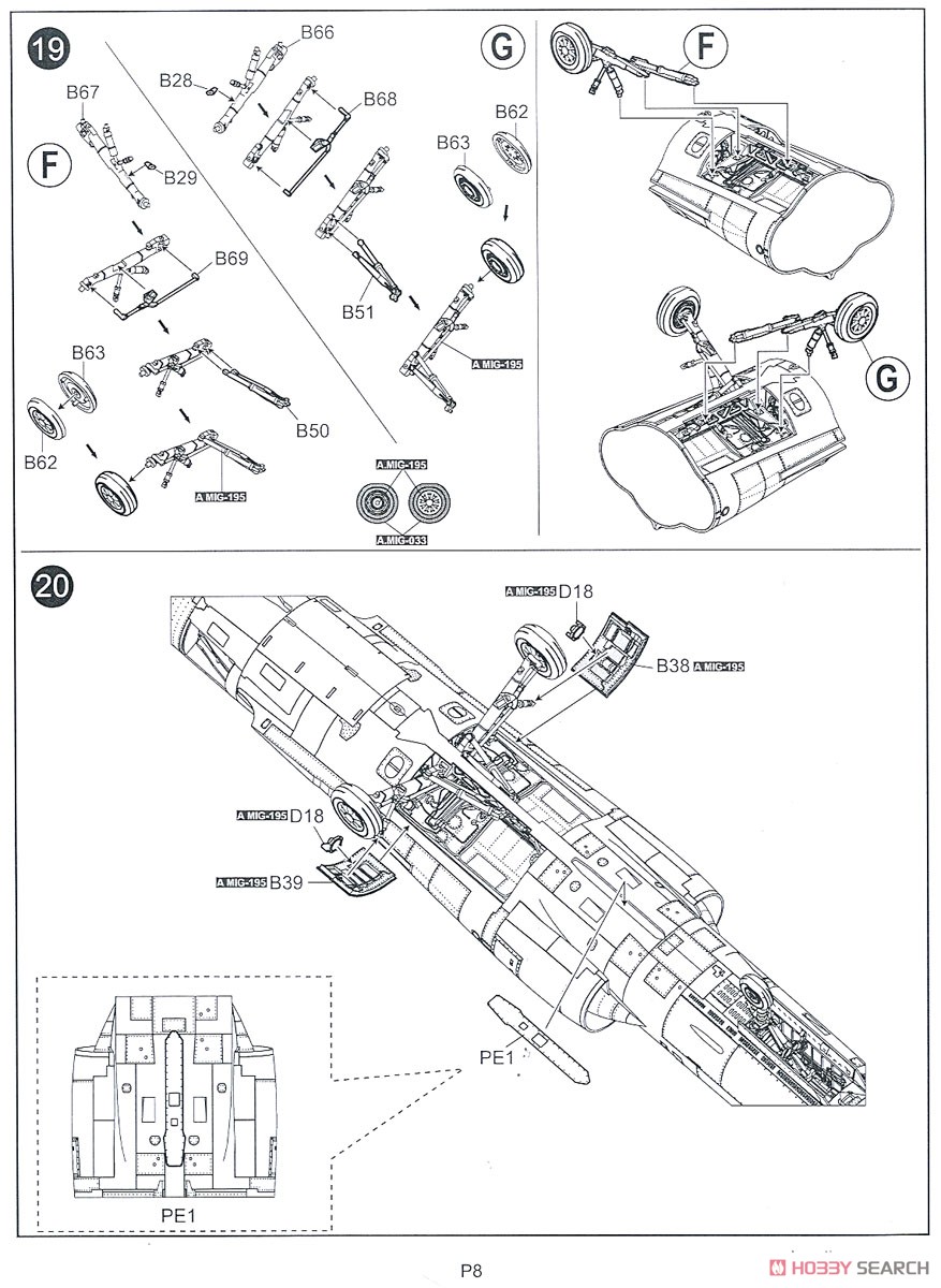 F-104G スターファイター ドイツ空軍 (プラモデル) 設計図5
