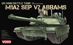 M1A2 SEP V2 エイブラムス 米軍主力戦車 (プラモデル)