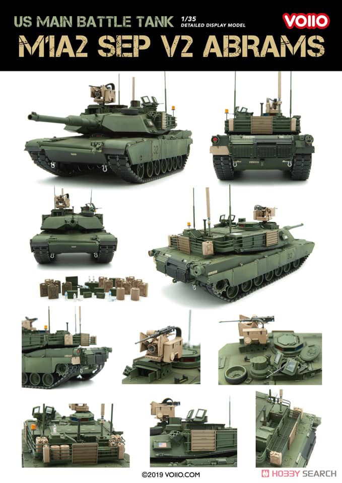M1A2 SEP V2 エイブラムス 米軍主力戦車 (プラモデル) その他の画像1