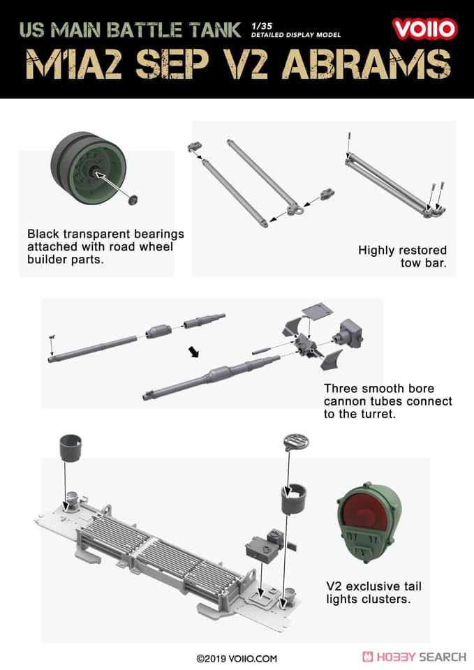 M1A2 SEP V2 エイブラムス 米軍主力戦車 (プラモデル) その他の画像2
