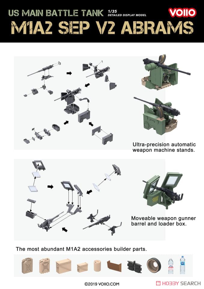 M1A2 SEP V2 エイブラムス 米軍主力戦車 (プラモデル) その他の画像3