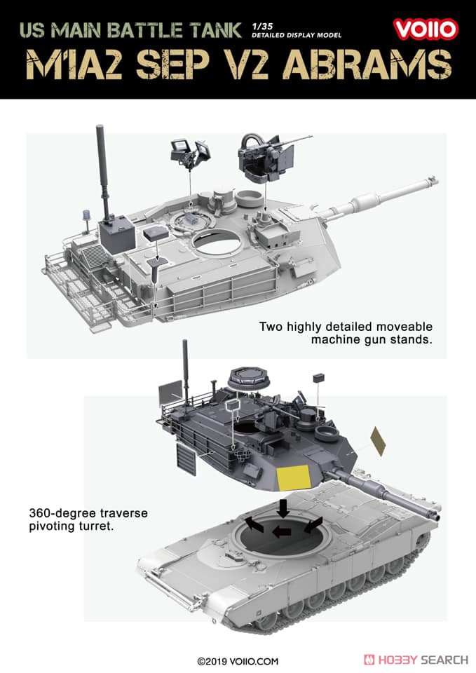 M1A2 SEP V2 エイブラムス 米軍主力戦車 (プラモデル) その他の画像4
