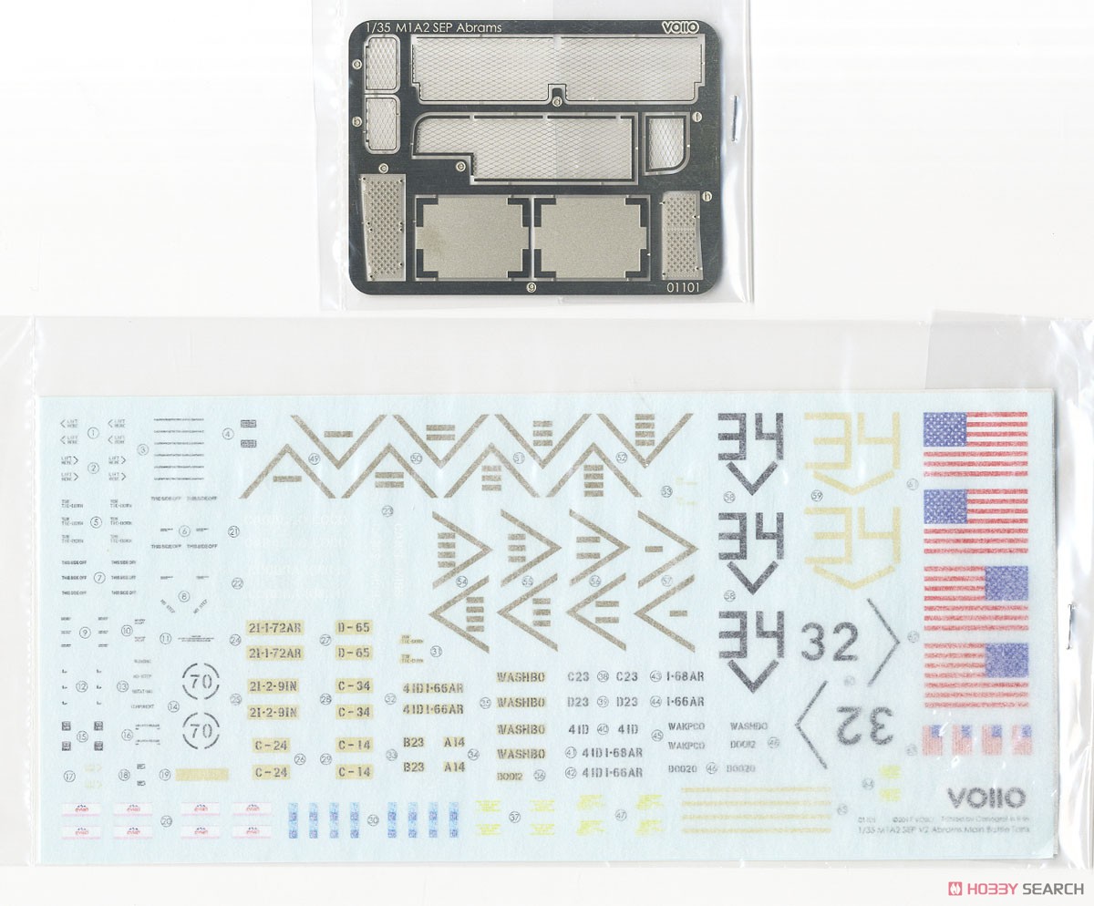M1A2 SEP V2 エイブラムス 米軍主力戦車 (プラモデル) 中身8
