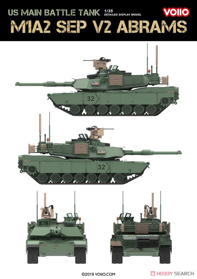 M1A2 SEP V2 エイブラムス 米軍主力戦車 (プラモデル) 塗装1