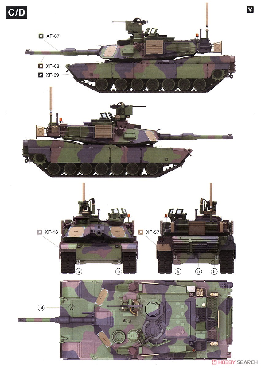 M1A2 SEP V2 エイブラムス 米軍主力戦車 (プラモデル) 塗装6