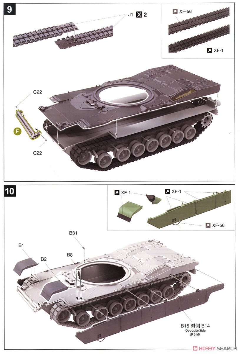 M1A2 SEP V2 エイブラムス 米軍主力戦車 (プラモデル) 設計図4