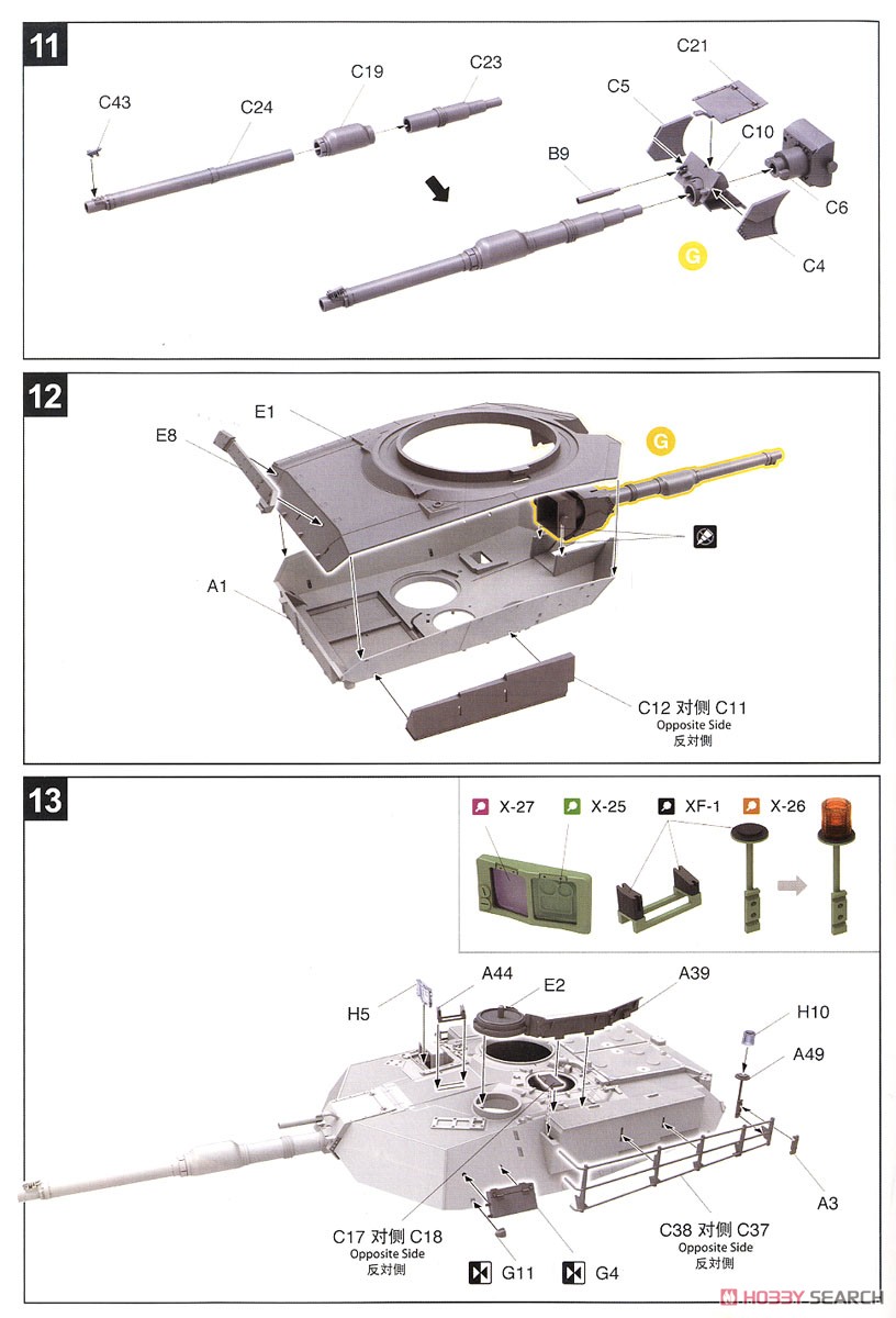 M1A2 SEP V2 エイブラムス 米軍主力戦車 (プラモデル) 設計図5