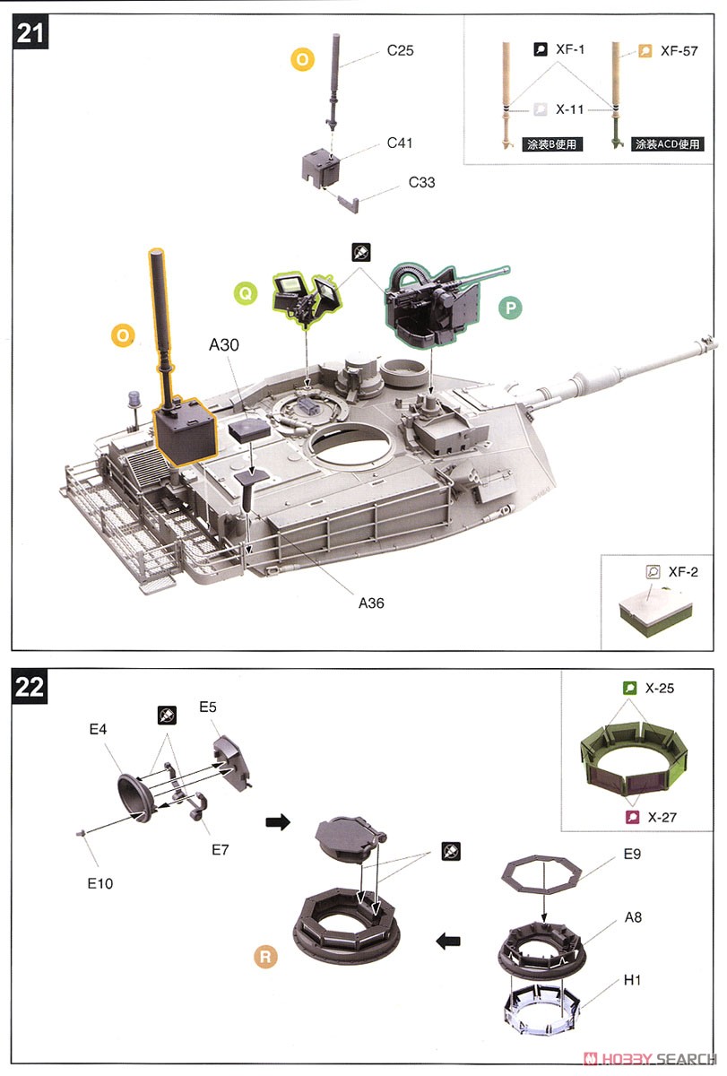 M1A2 SEP V2 エイブラムス 米軍主力戦車 (プラモデル) 設計図9