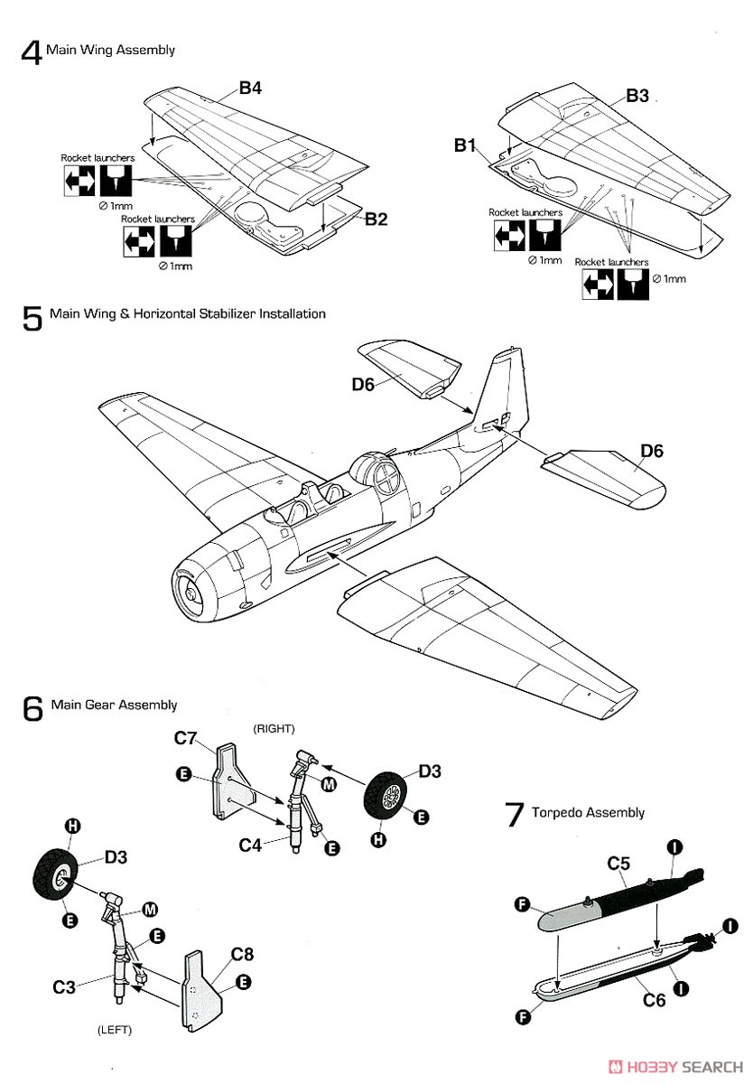 TBF/TBM-1C アベンジャー (プラモデル) 設計図2