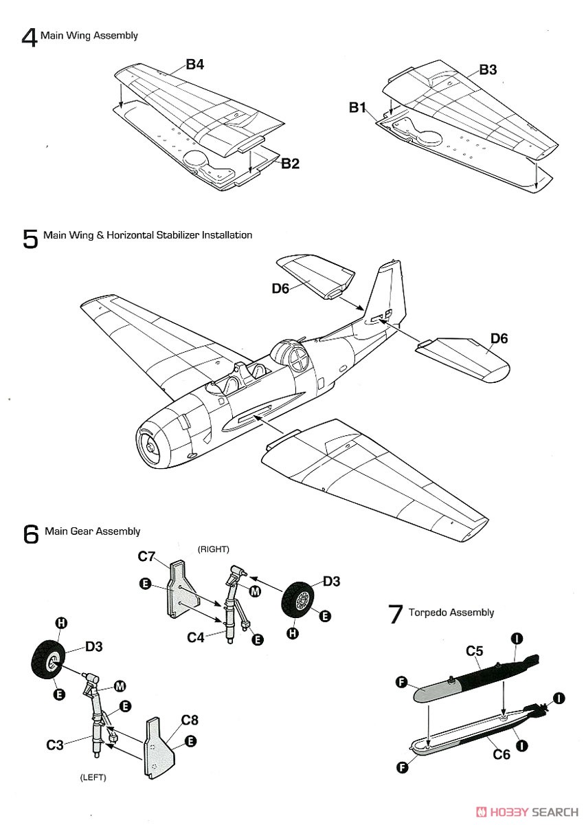 TBF/TBM-1C アベンジャー 「レイテ沖海戦」 (プラモデル) 設計図2