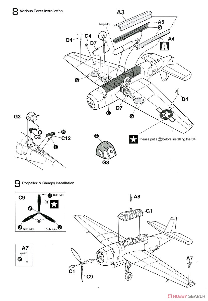 TBF/TBM-1C アベンジャー 「レイテ沖海戦」 (プラモデル) 設計図3