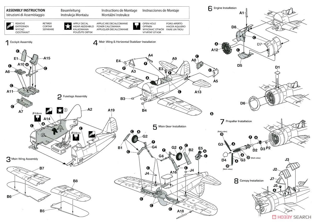 ブルースター 239 バッファロー 「フィンランドエースパイロット」 (プラモデル) 設計図1