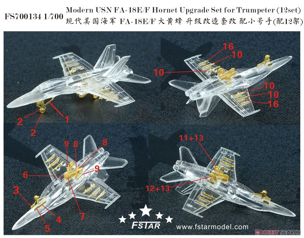 現用アメリカ海軍 F/A-18E/F ホーネット アップグレードセット (トランペッター用) (プラモデル) その他の画像1