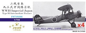 WW.II 九三式中間練習機 (4機セット) (プラモデル)