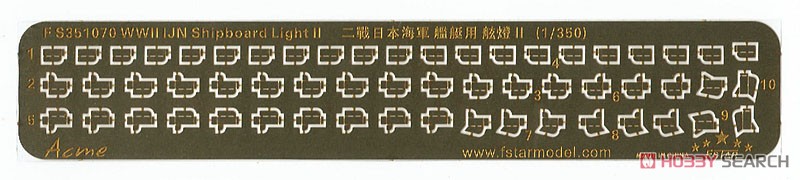 WW.II 日本海軍 舷灯2 (新型) (22個入) (プラモデル) 商品画像1