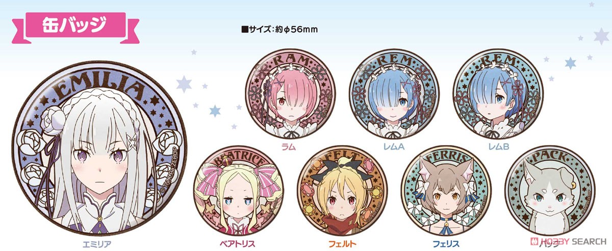 Re: Life in a Different World from Zero Art Nouveau Series Can Badge Rem A (Anime Toy) Other picture1